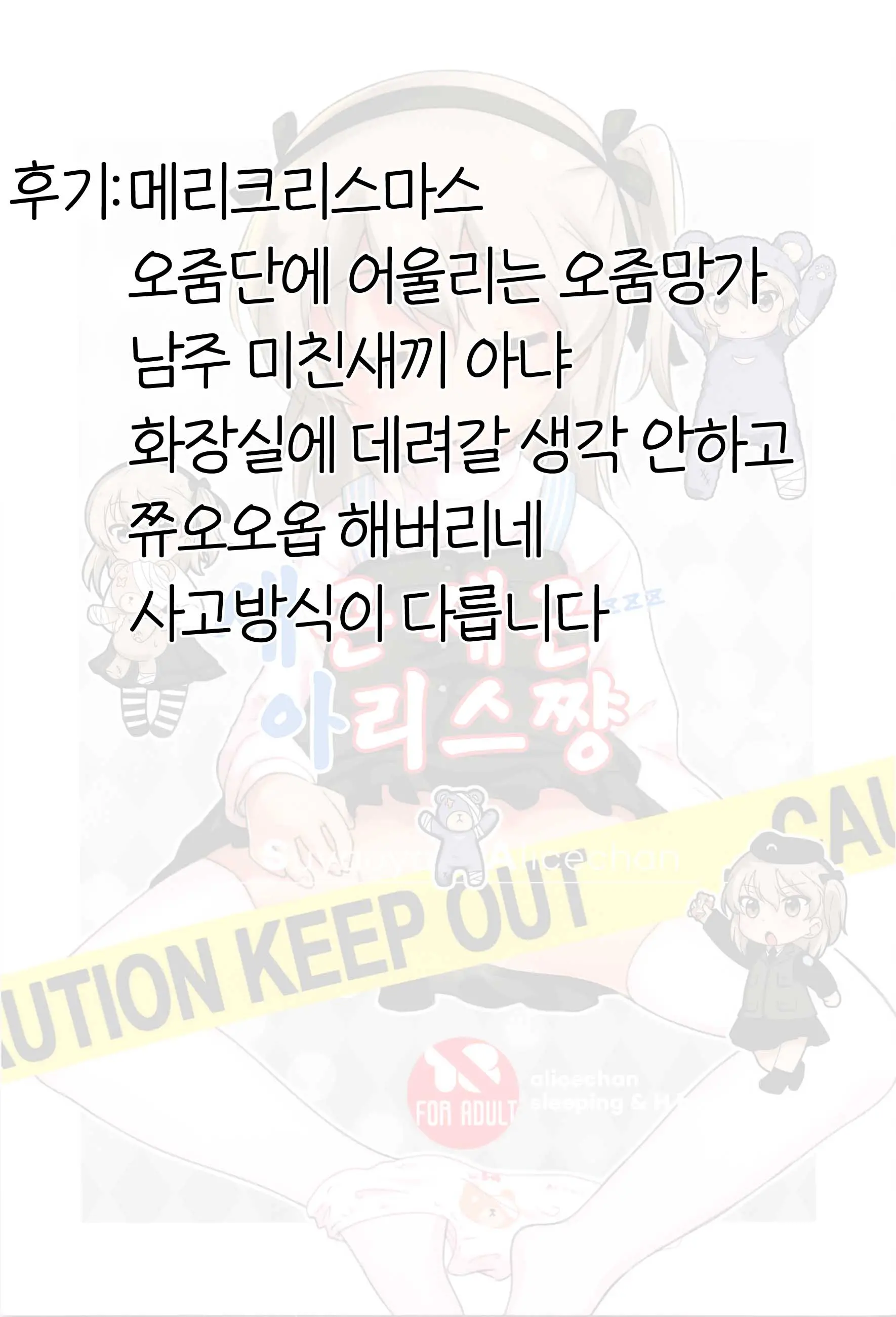 웹툰 이미지 22