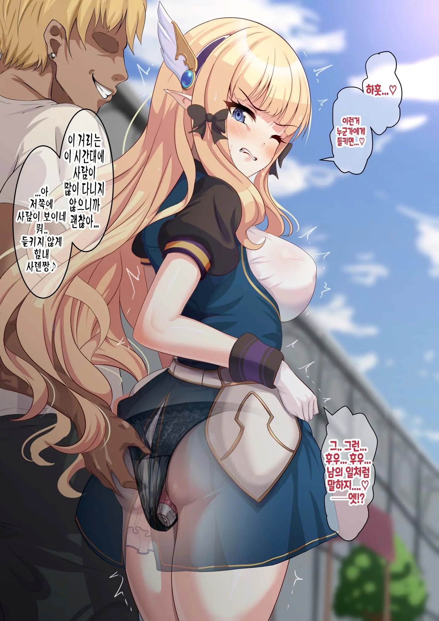 웹툰 이미지 2