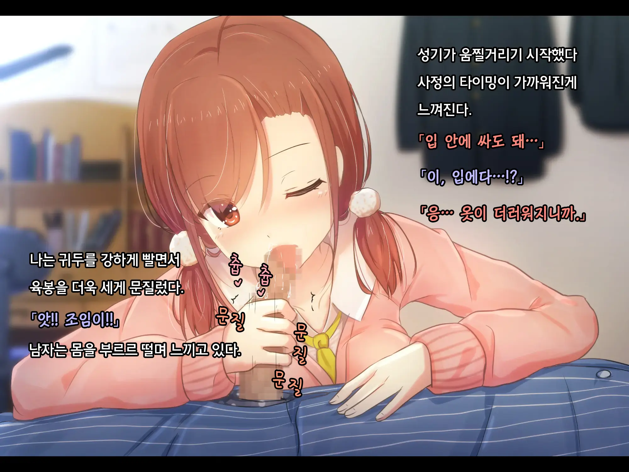 웹툰 이미지 99