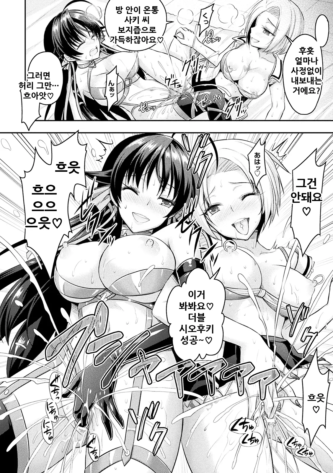 웹툰 이미지 176