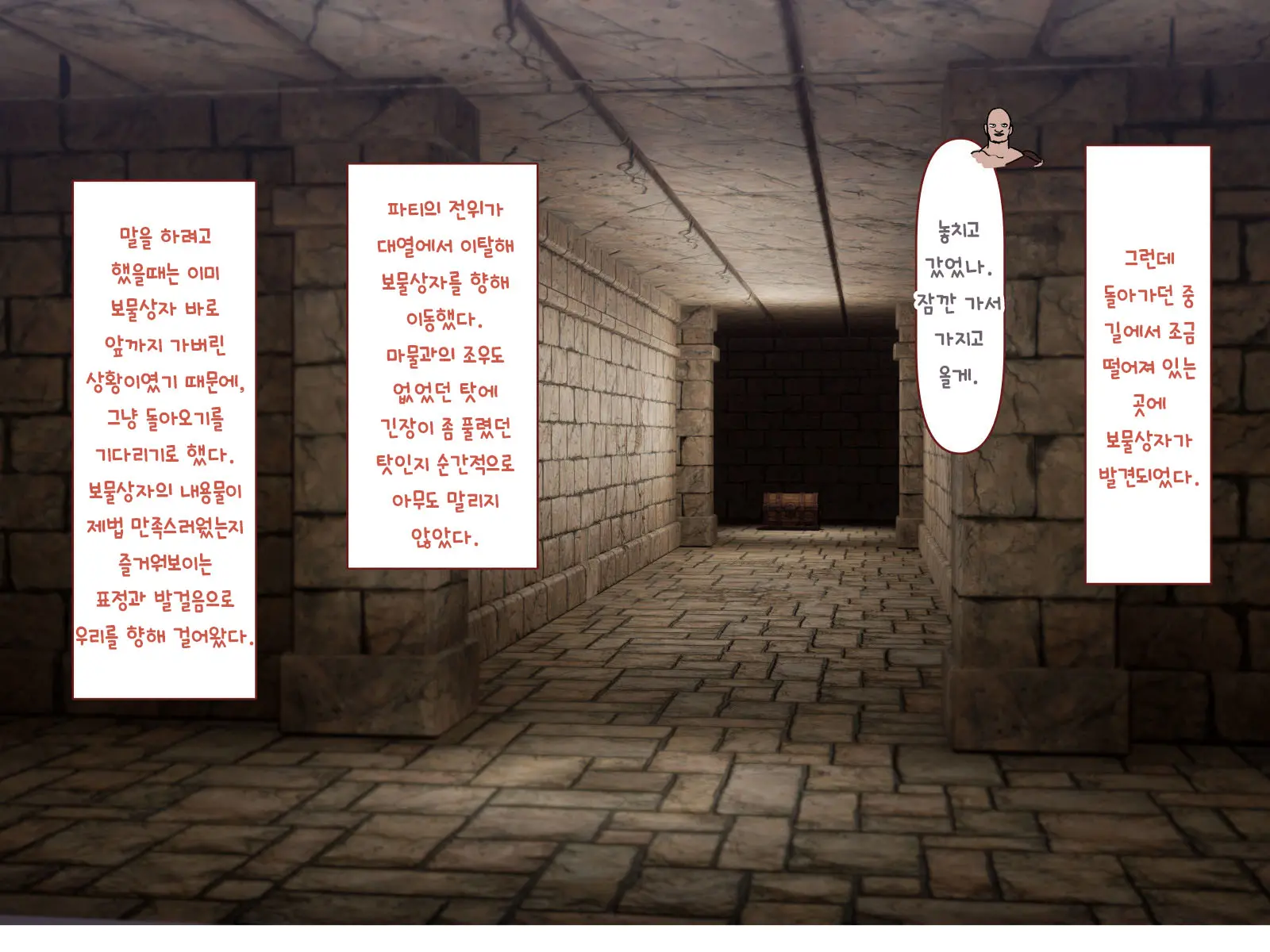 웹툰 이미지 24