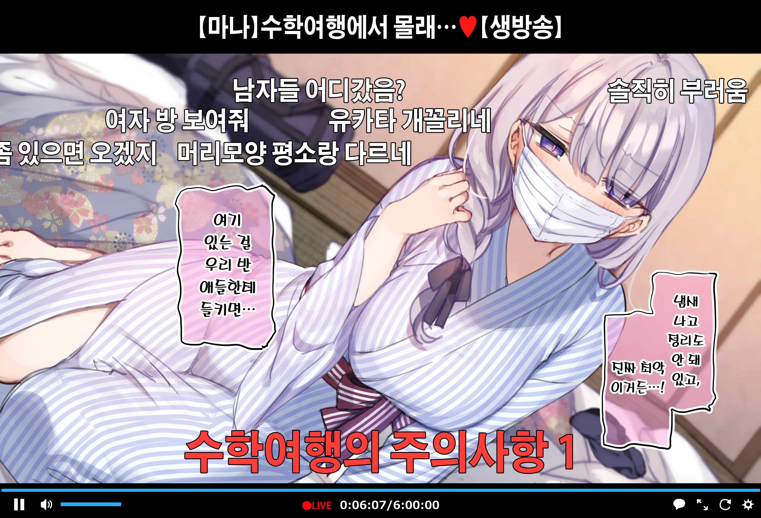 웹툰 이미지 31