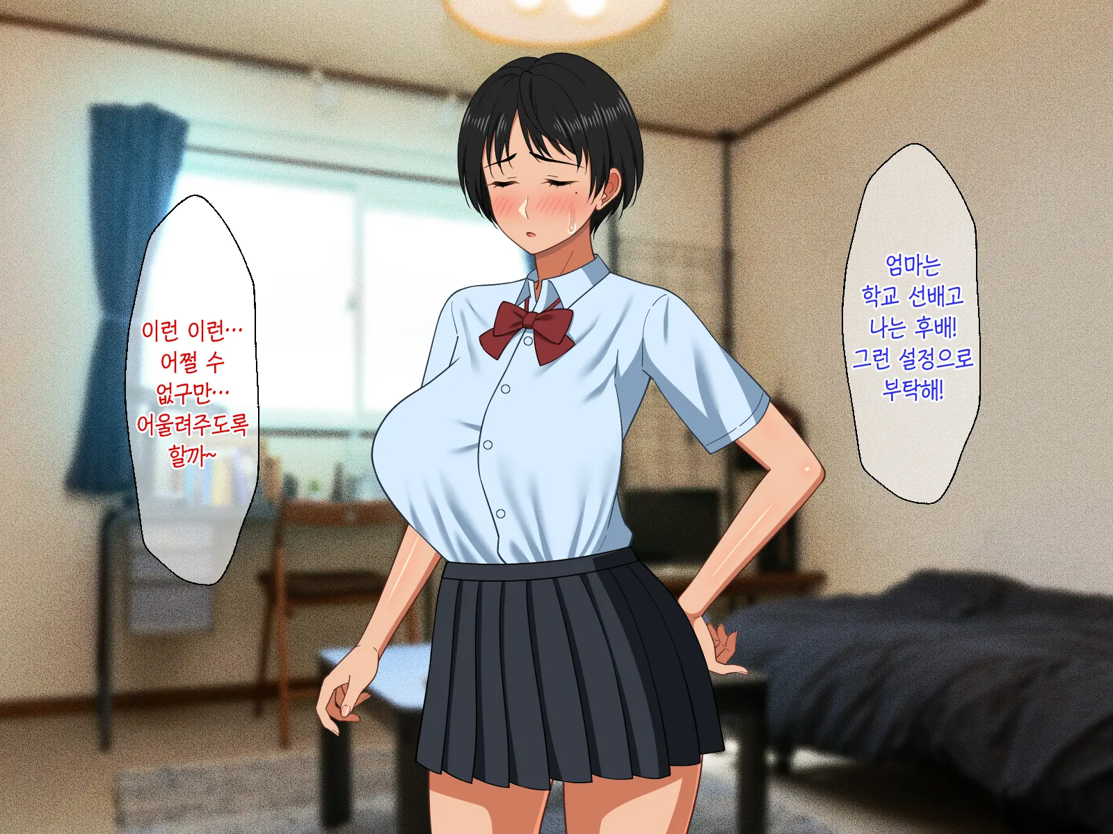 웹툰 이미지 130