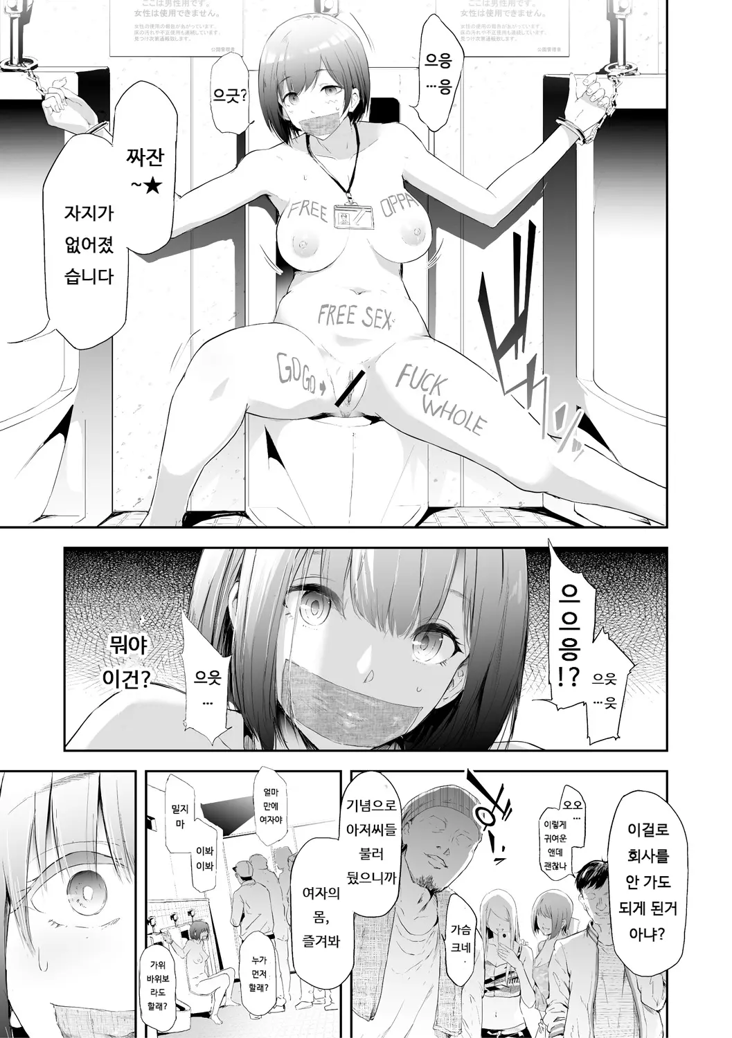웹툰 이미지 196