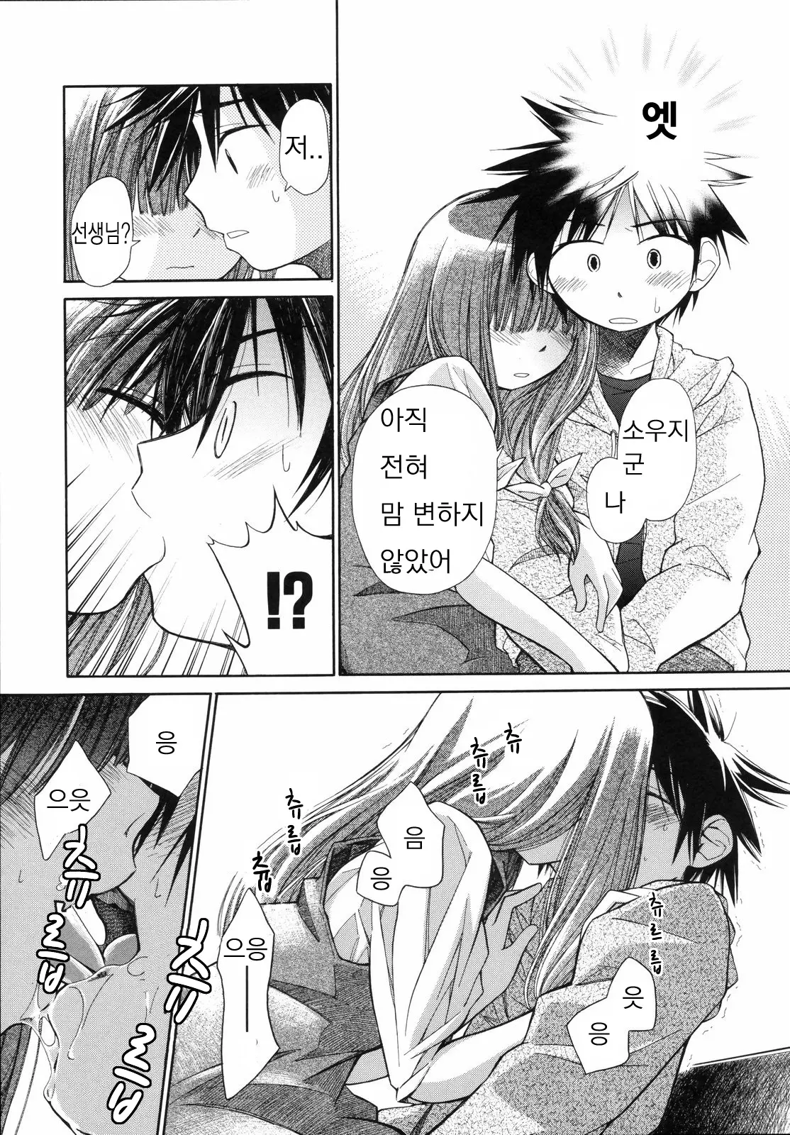 웹툰 이미지 49