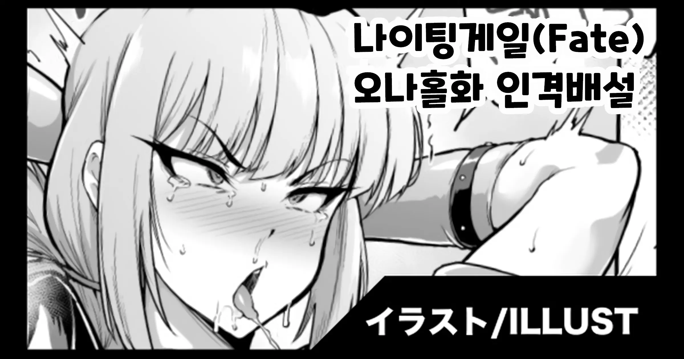 웹툰 이미지 0
