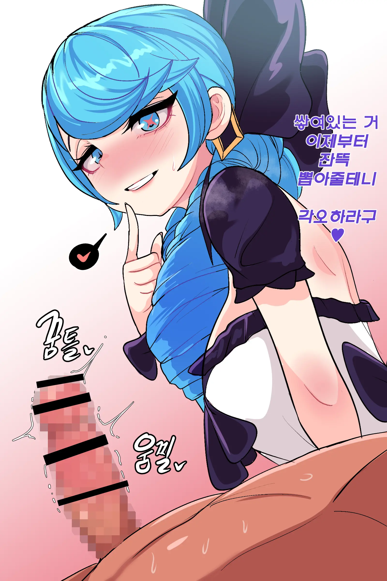 웹툰 이미지 6