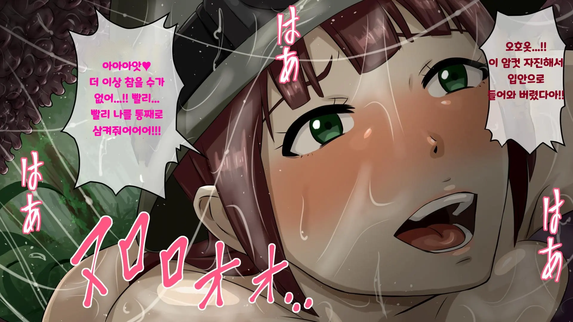 웹툰 이미지 54