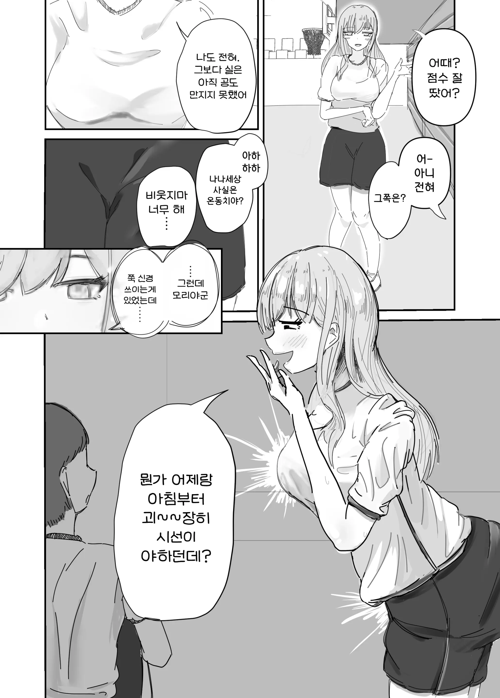 웹툰 이미지 14