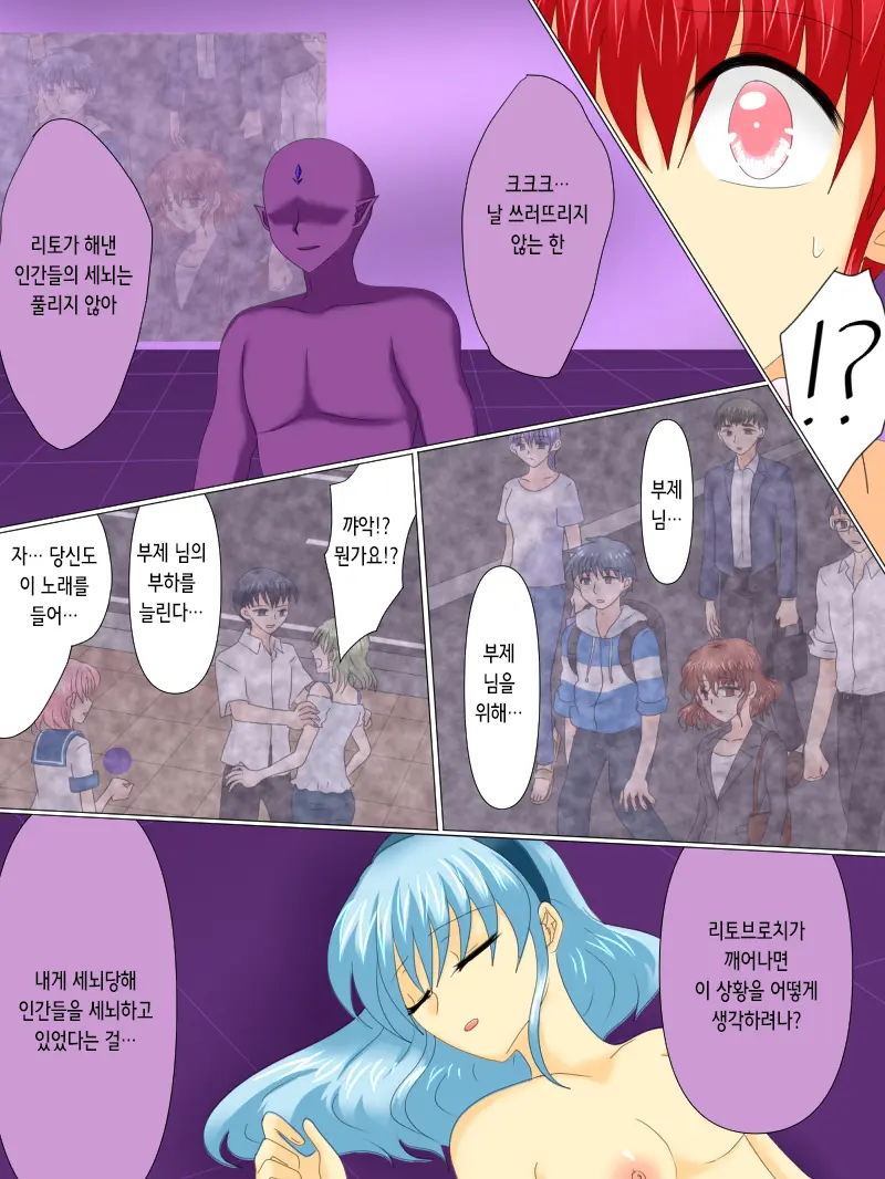 웹툰 이미지 67