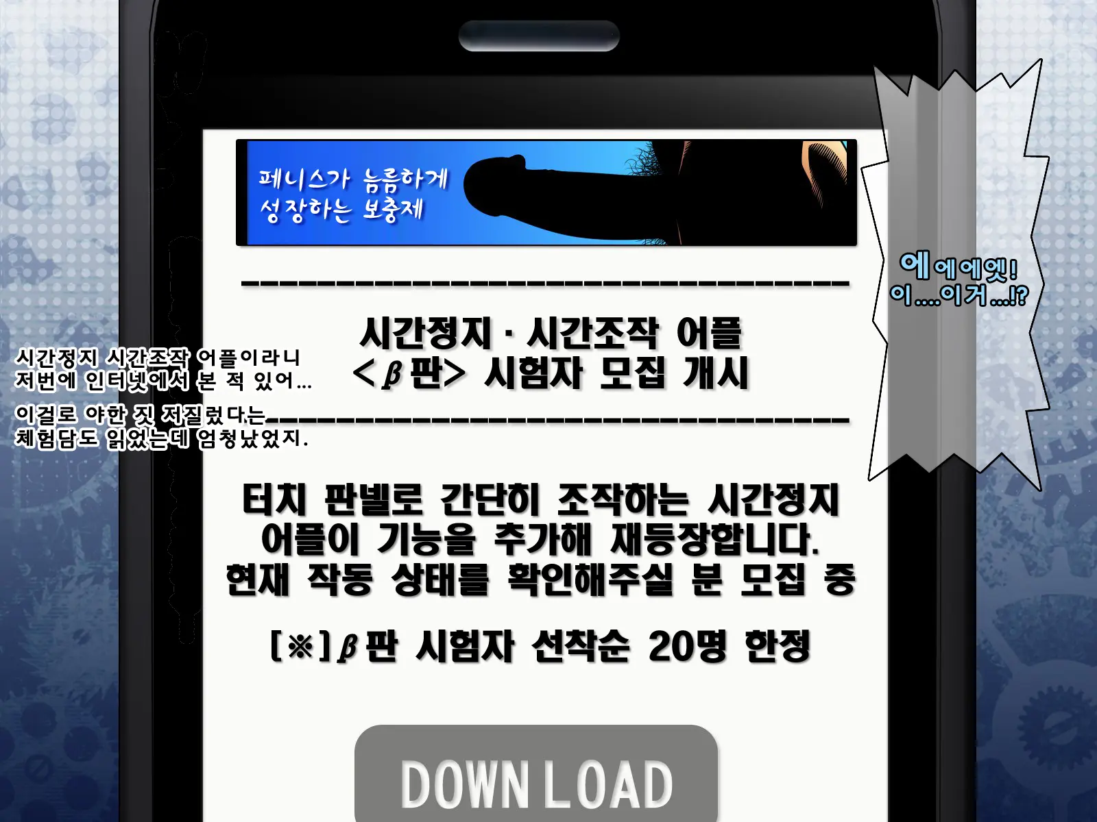 웹툰 이미지 29