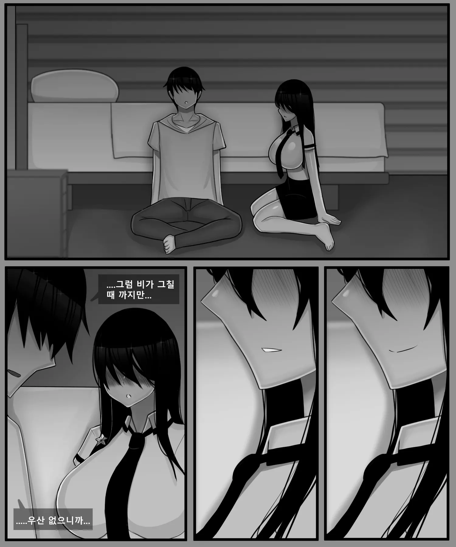 웹툰 이미지 14