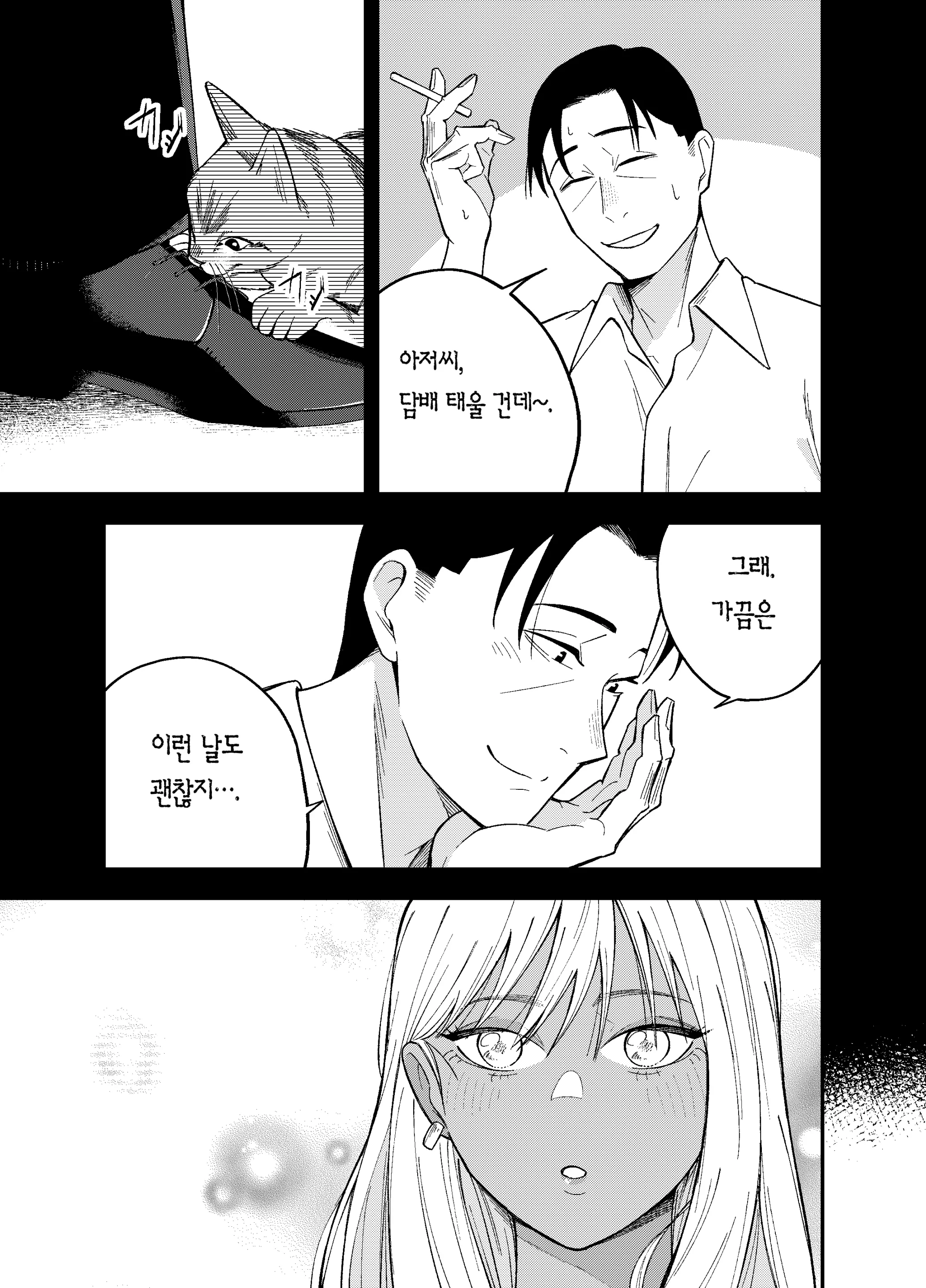 웹툰 이미지 32