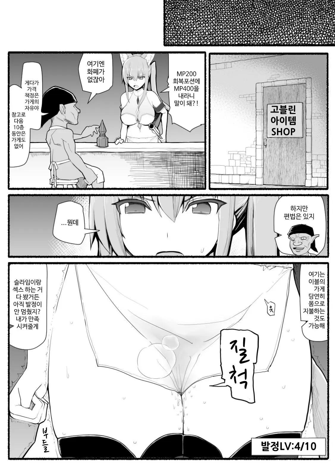 웹툰 이미지 424