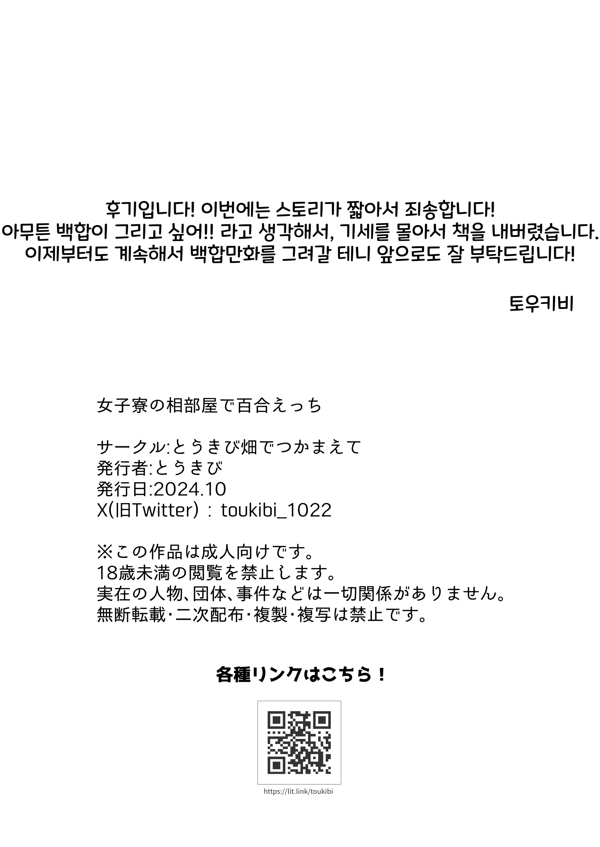 웹툰 이미지 15