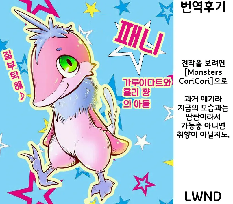 웹툰 이미지 27