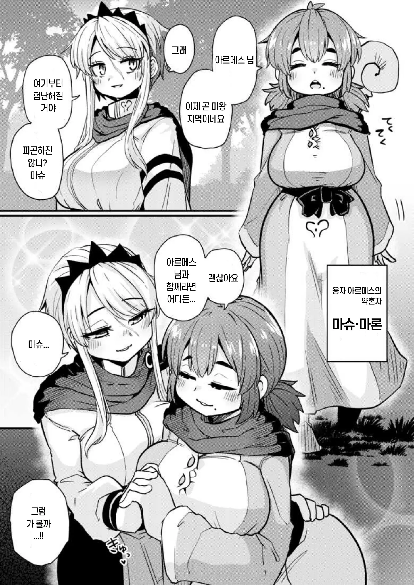 웹툰 이미지 5