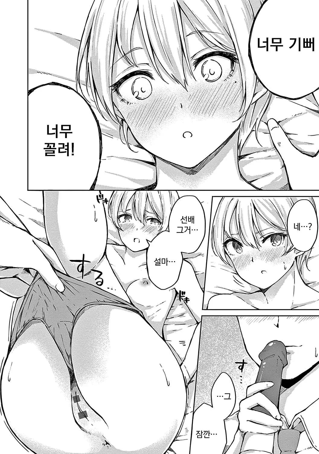 웹툰 이미지 64