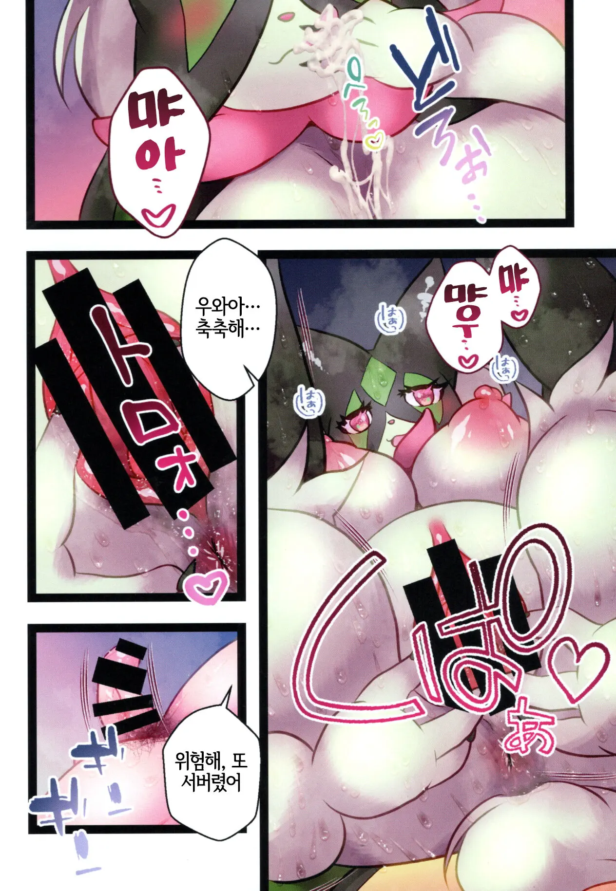 웹툰 이미지 5
