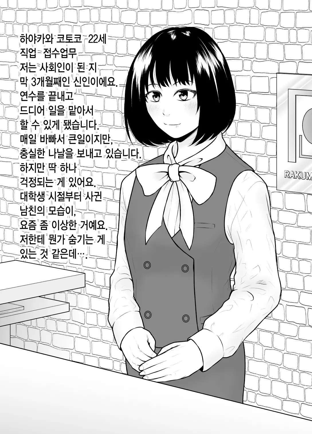 웹툰 이미지 13