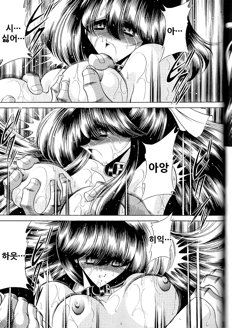 웹툰 이미지 55