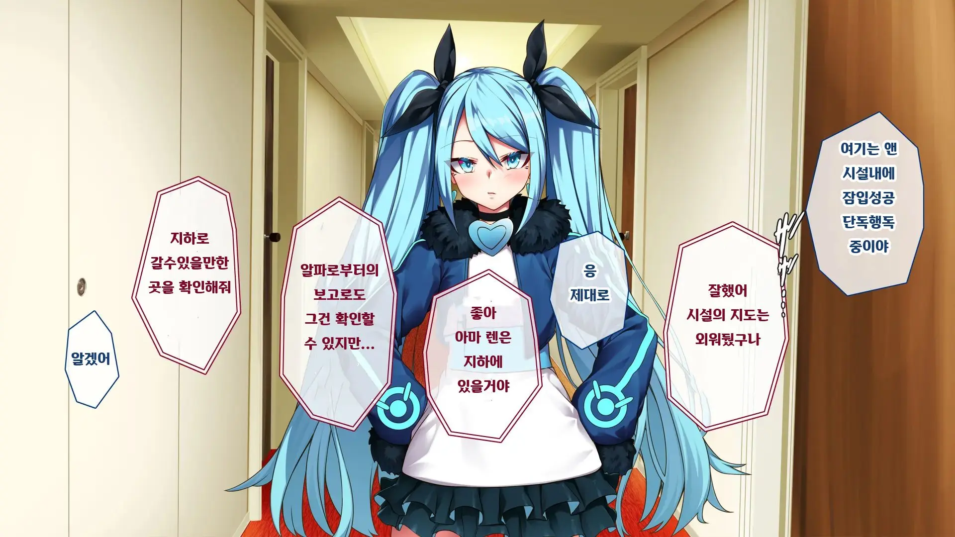 웹툰 이미지 14