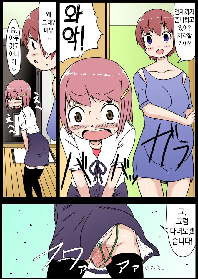 웹툰 이미지 21