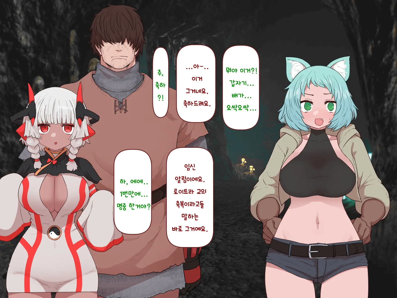웹툰 이미지 262