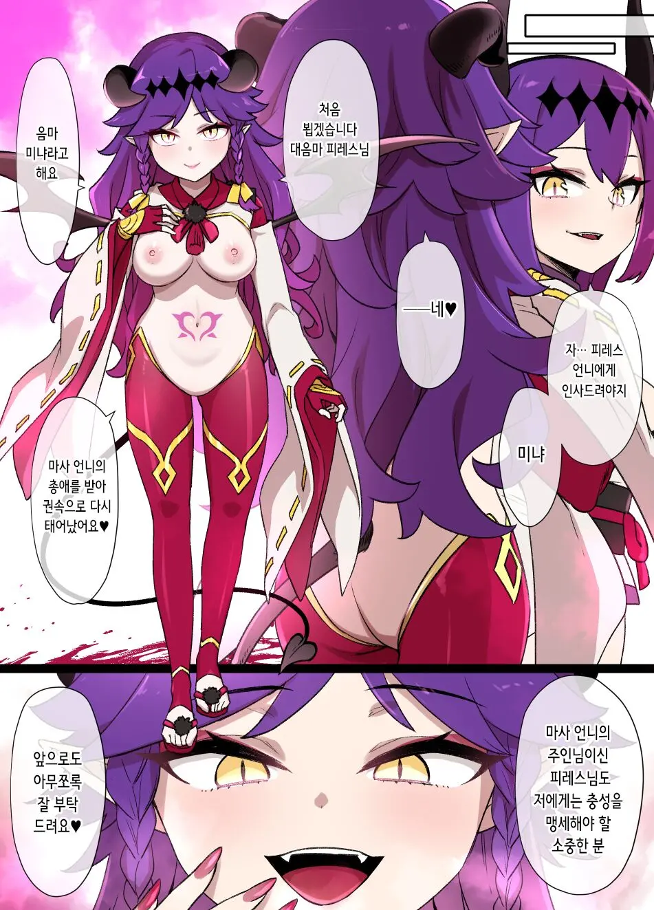 웹툰 이미지 11