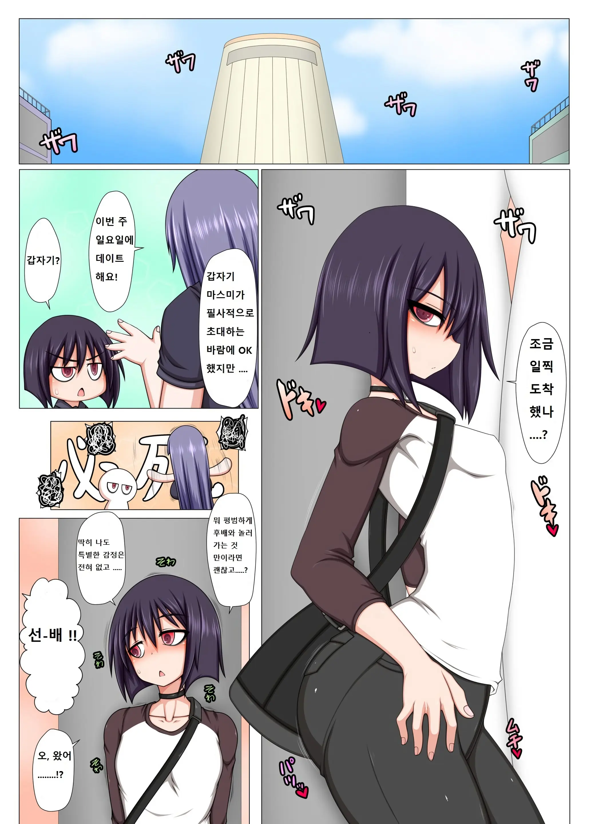웹툰 이미지 0