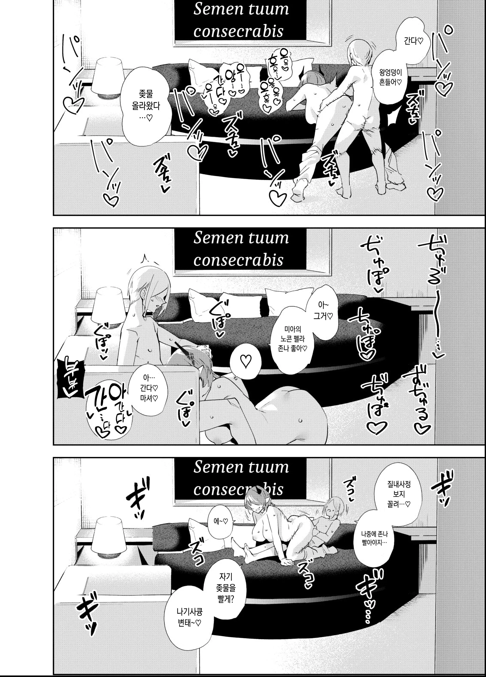 웹툰 이미지 22