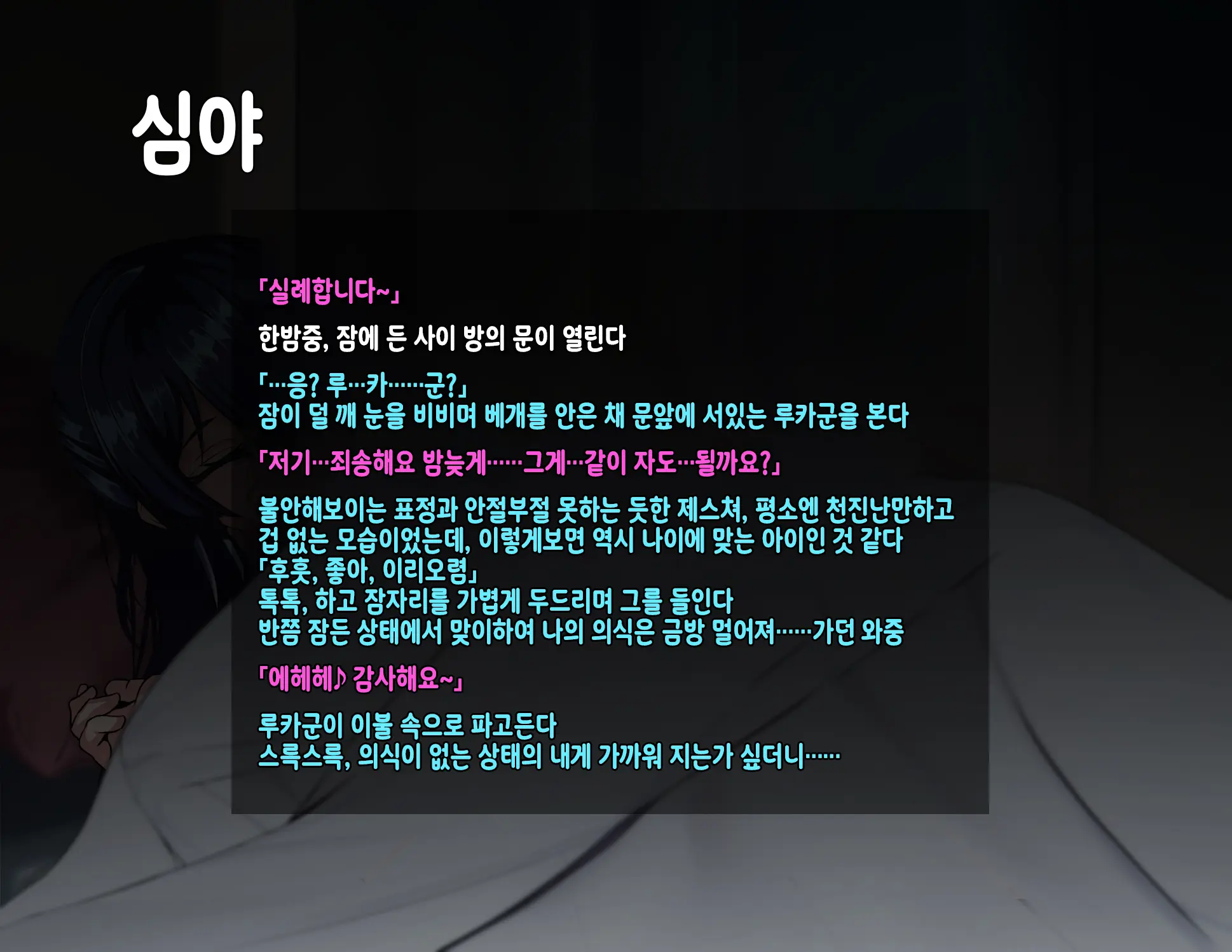 웹툰 이미지 28