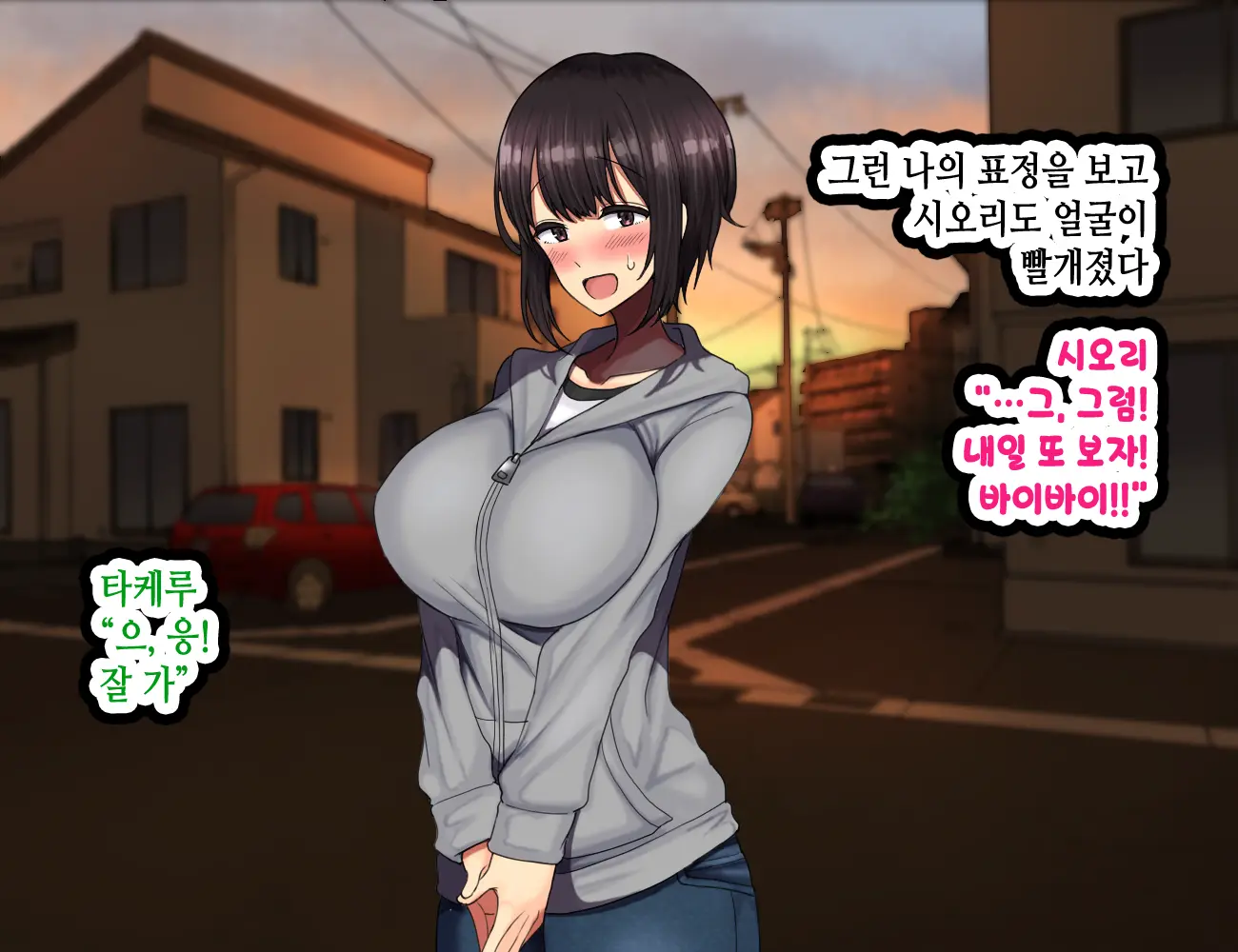 웹툰 이미지 54