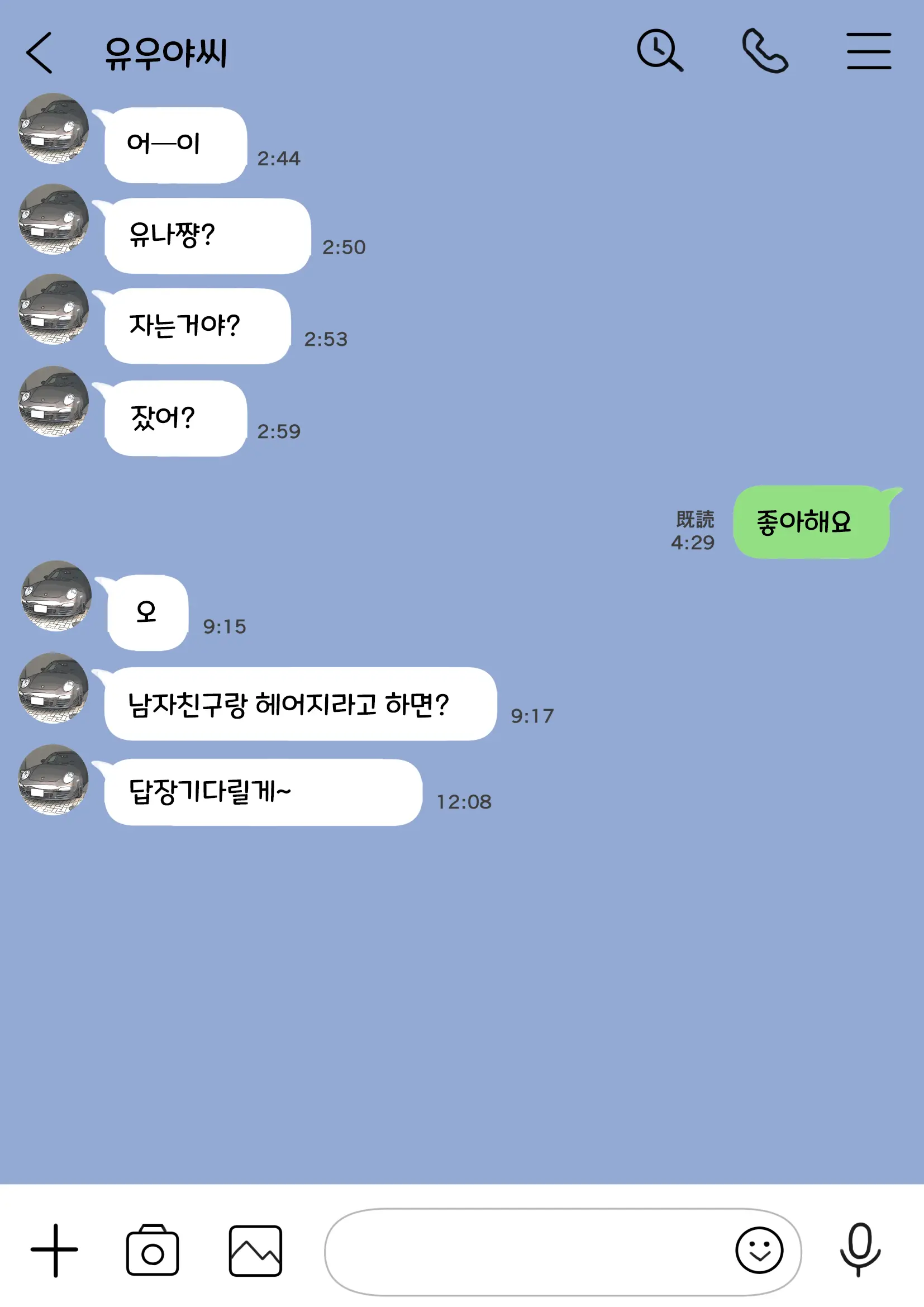 웹툰 이미지 76