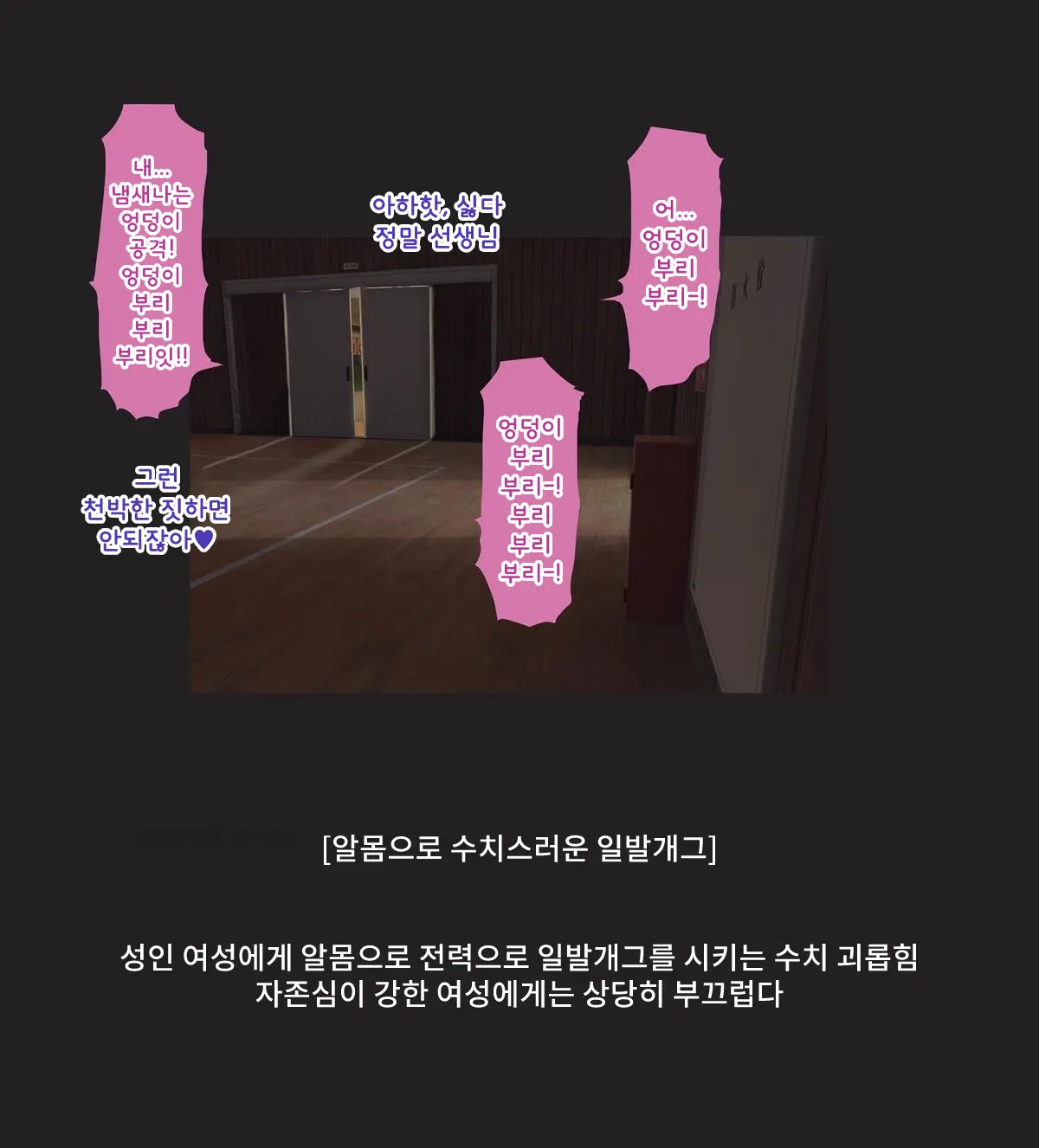 웹툰 이미지 16