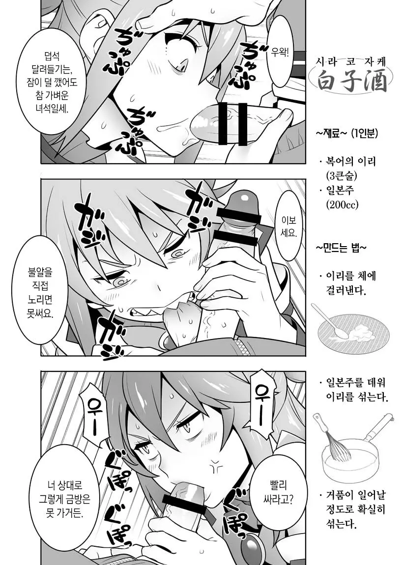 웹툰 이미지 3