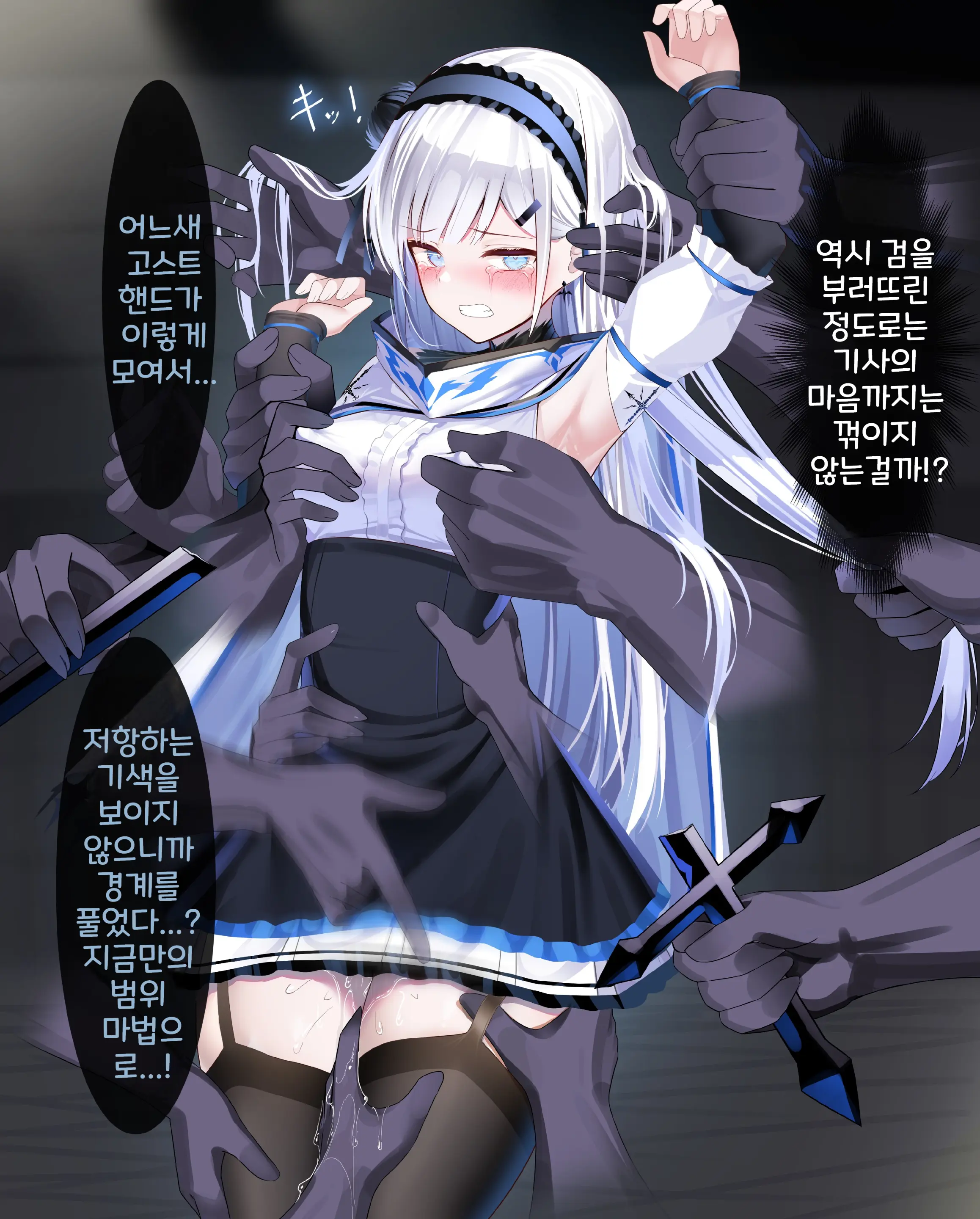 웹툰 이미지 184