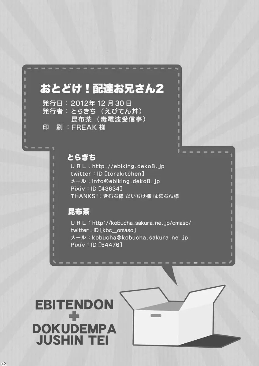 웹툰 이미지 42