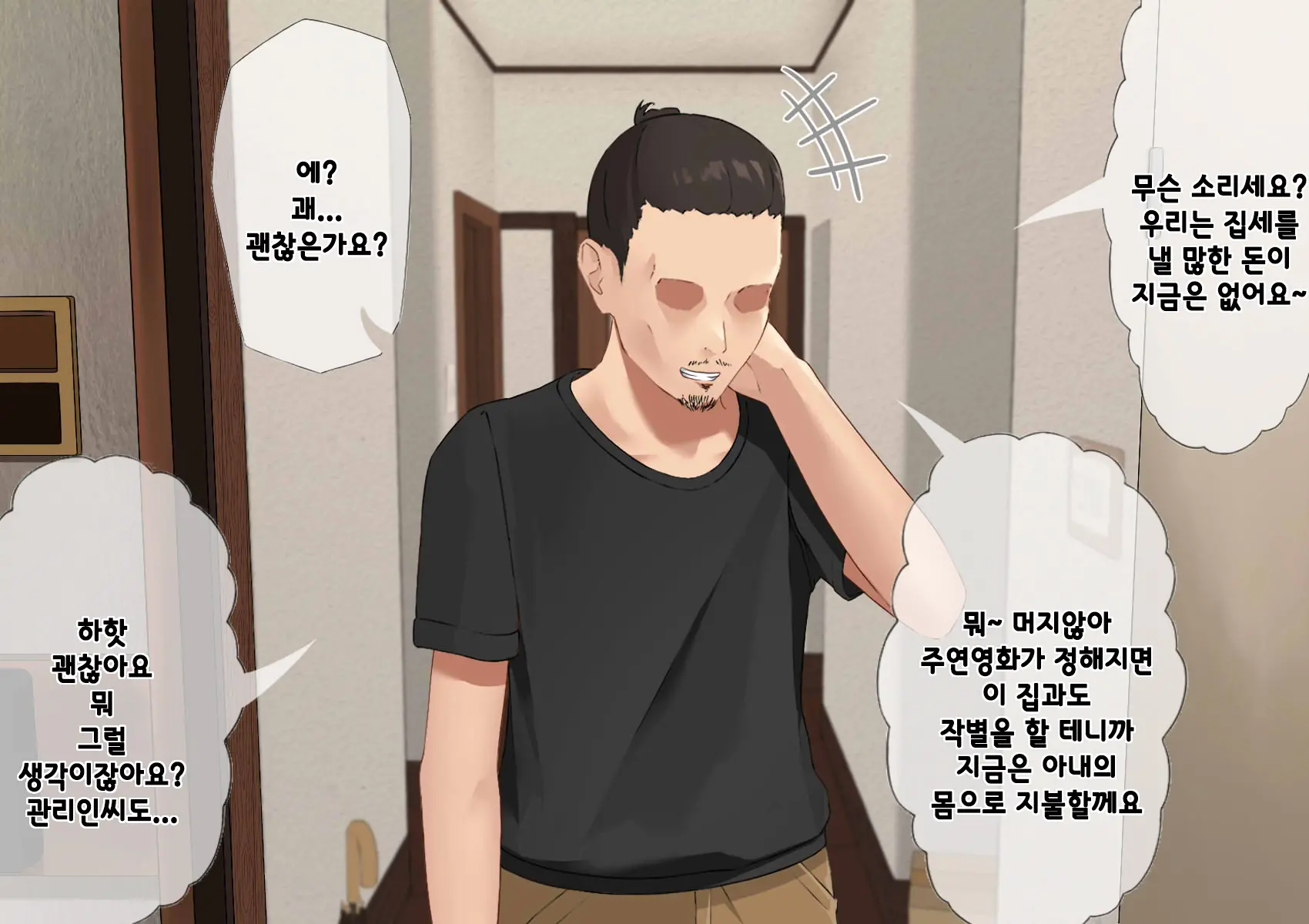웹툰 이미지 95