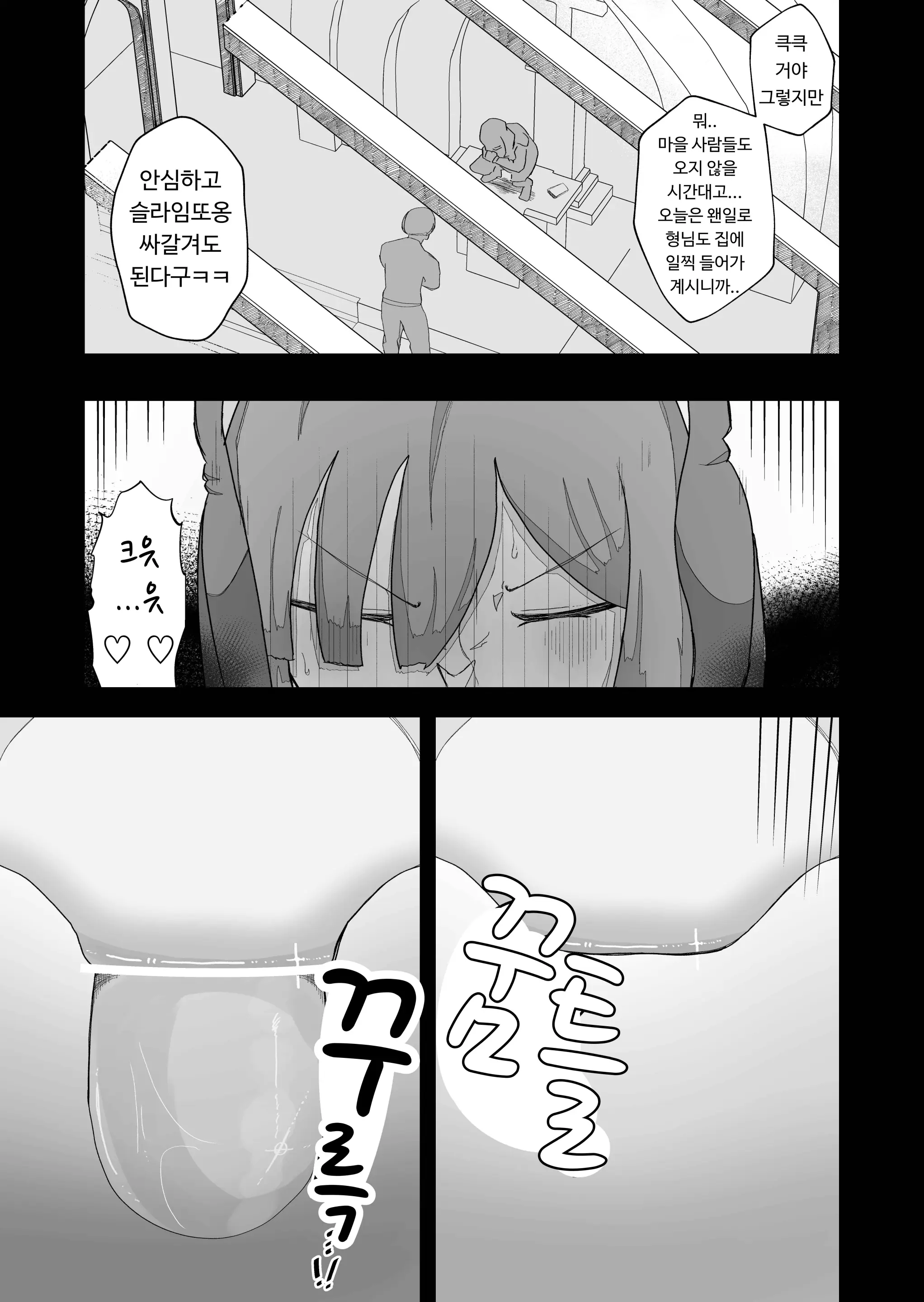 웹툰 이미지 42