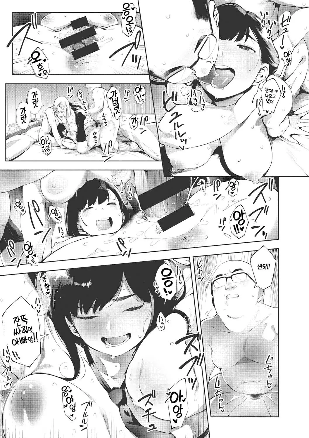 웹툰 이미지 229