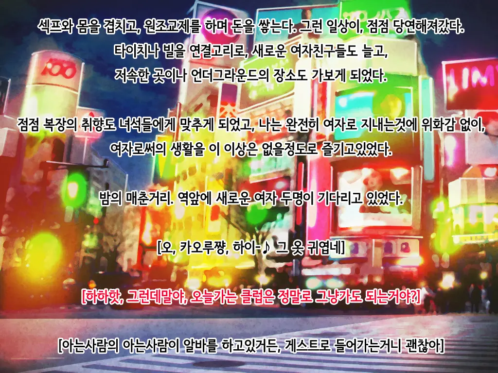 웹툰 이미지 68