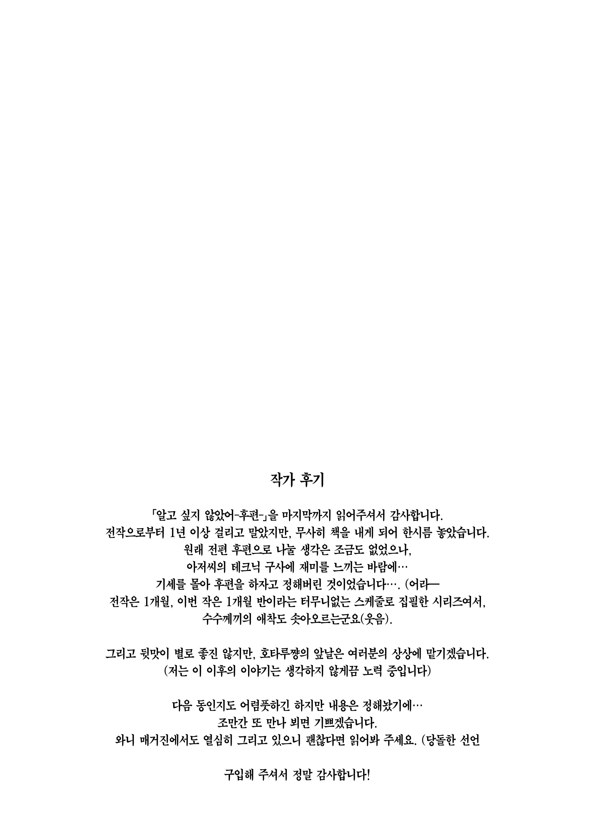 웹툰 이미지 56