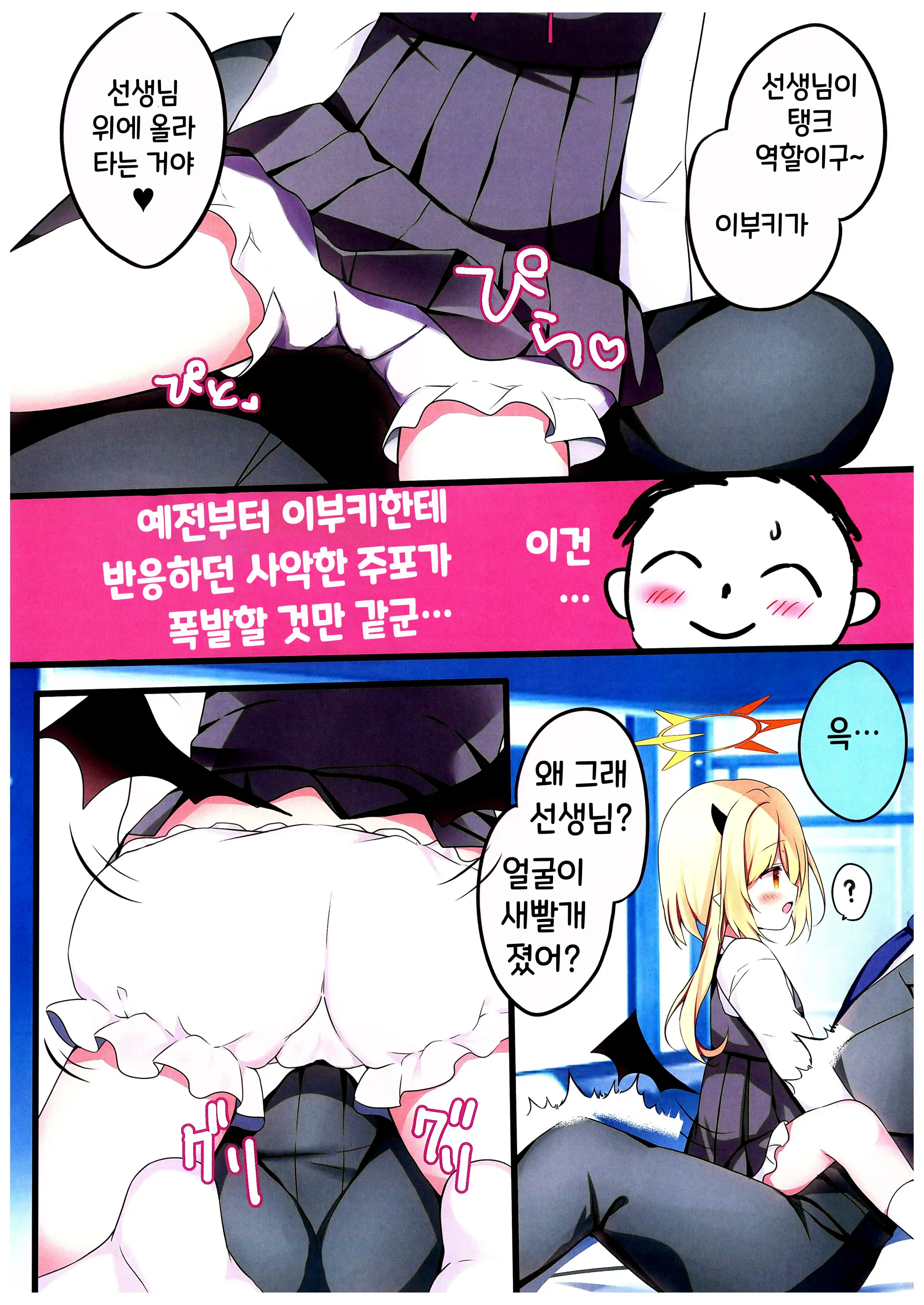 웹툰 이미지 4