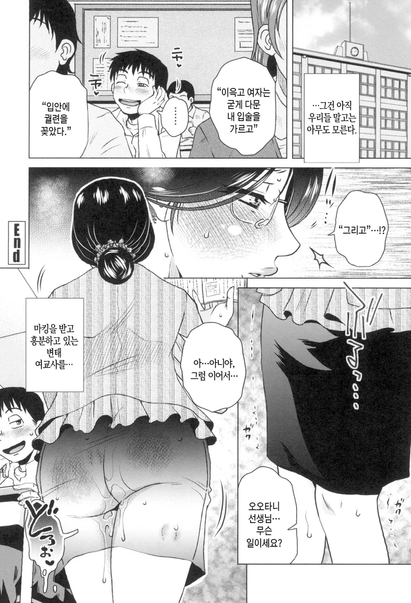 웹툰 이미지 78