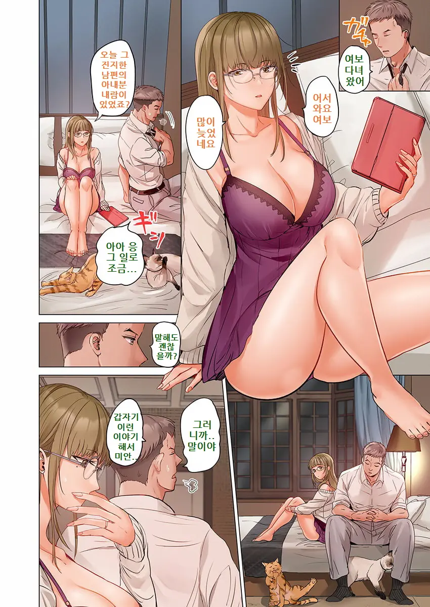 웹툰 이미지 17