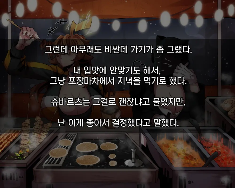 웹툰 이미지 156