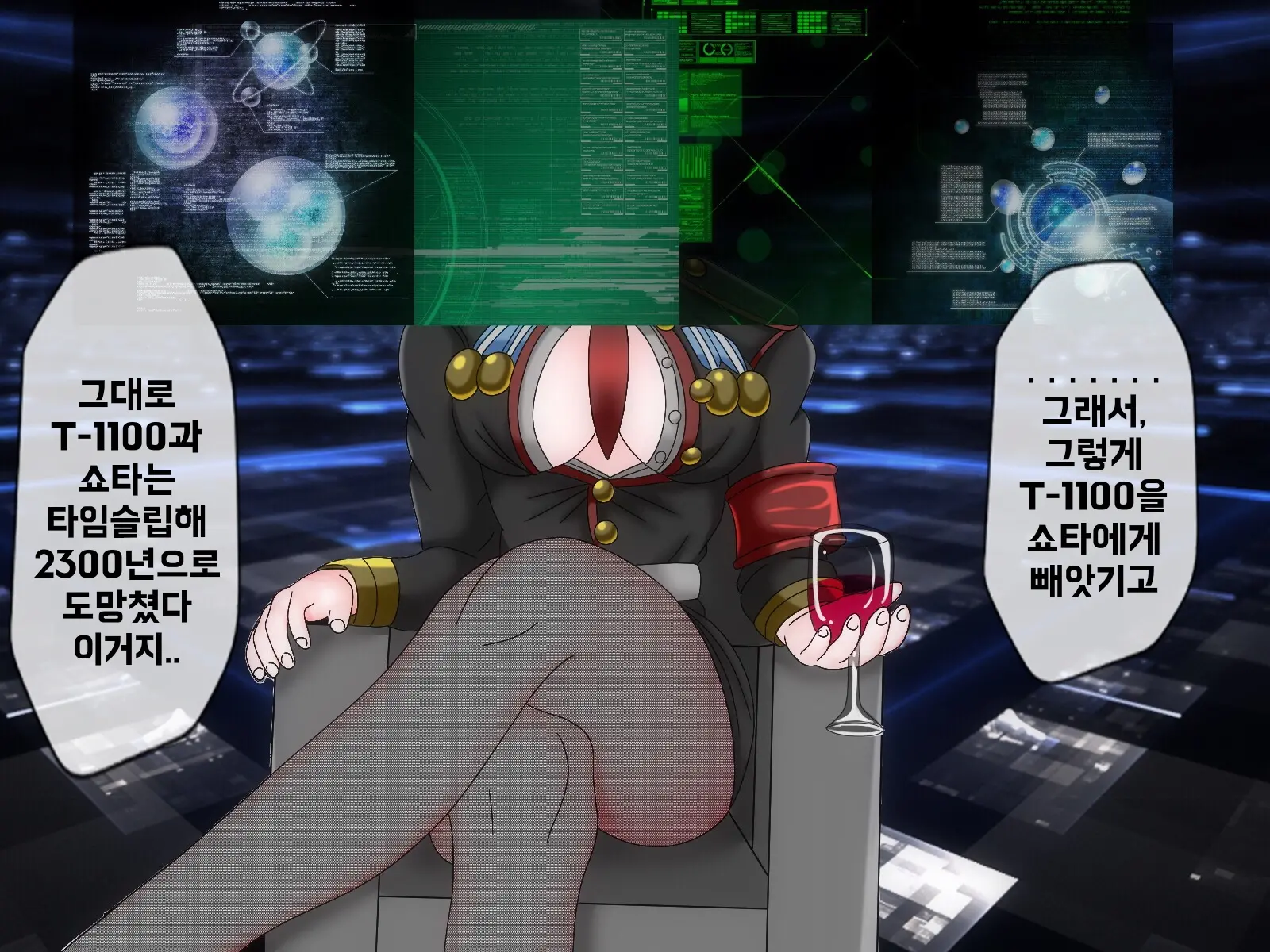 웹툰 이미지 41