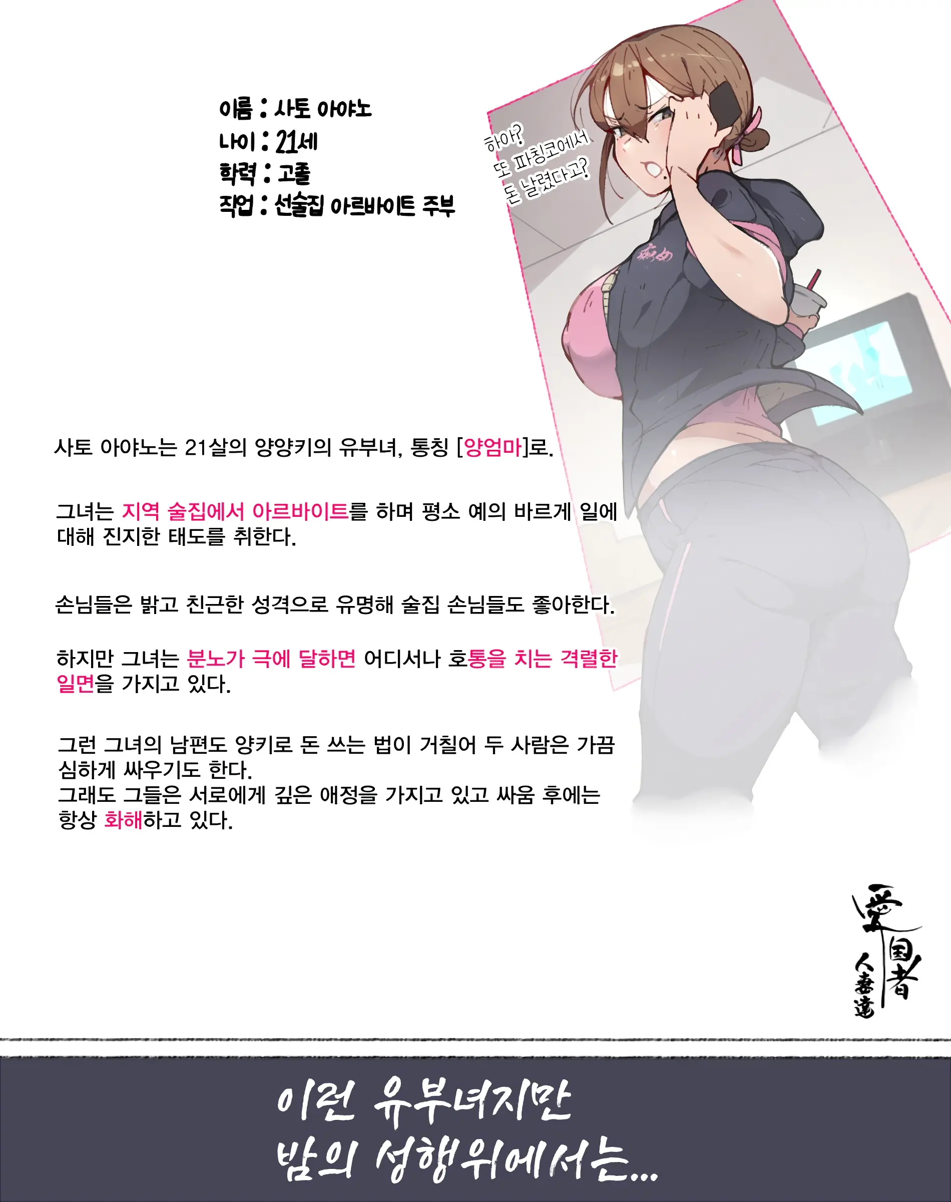 웹툰 이미지 24
