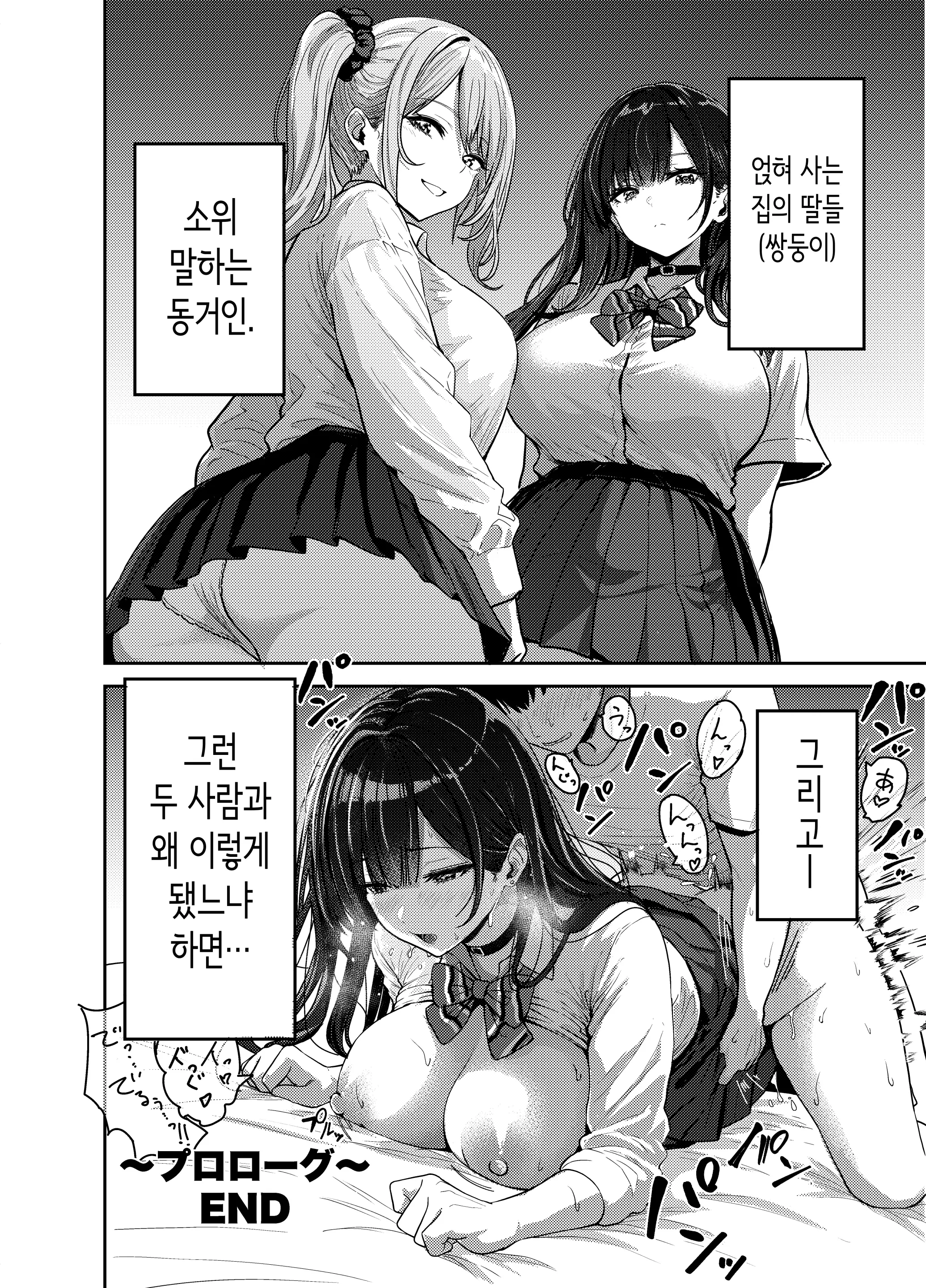 웹툰 이미지 10